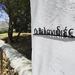The Velanidies - οι βελανιδιές * Agia Marina (Leros)