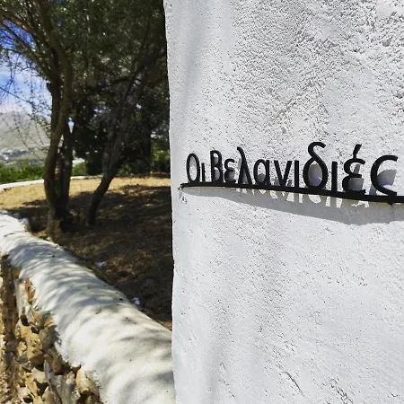 The Velanidies - οι βελανιδιές * Agia Marina (Leros)